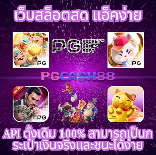 สล็อต เว็บ ตรง ไม่ ผ่าน เอเย่นต์ วอ เลท