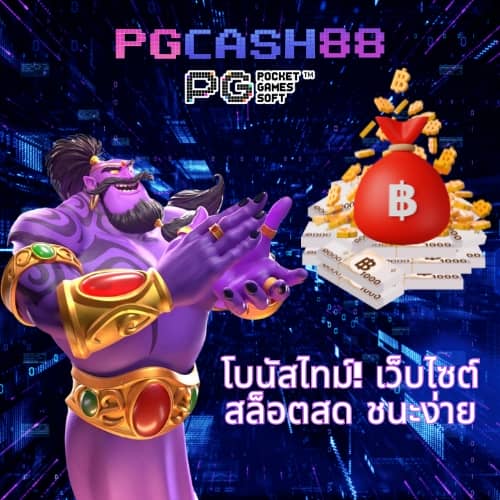 สล็อต เว็บ ตรง ไม่ ผ่าน เอเย่นต์ วอ เลท