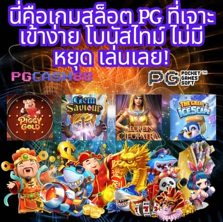 สล็อต เว็บ ตรง ไม่ ผ่าน เอเย่นต์ วอ เลท