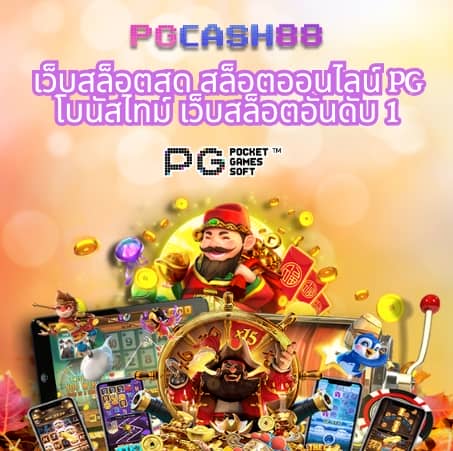 สล็อต เว็บ ตรง ไม่ ผ่าน เอเย่นต์ วอ เลท